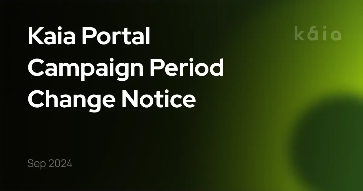 Kaia Portal Campaign Period Change Notice
