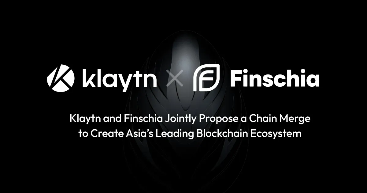 Klaytn과 Finschia가 아시아 대표 블록체인 생태계 구축을 위한 메인넷 통합을 추진합니다.
