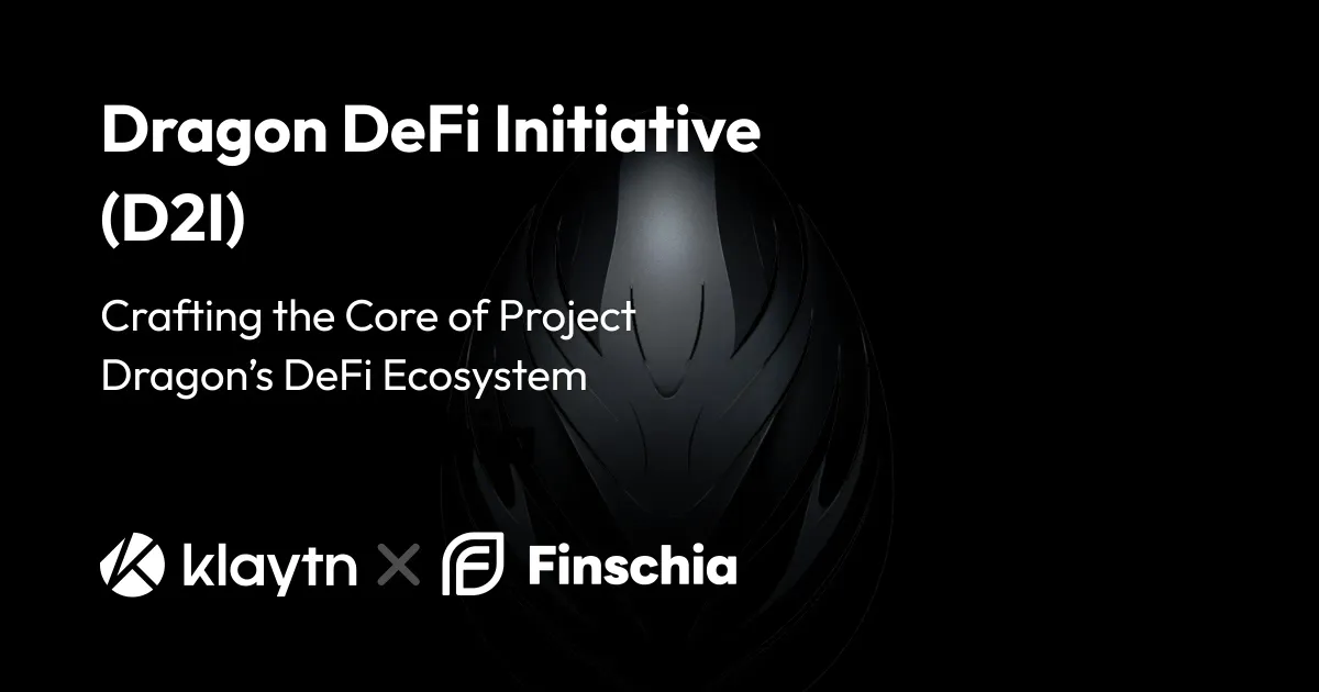 Project Dragon의 DeFi 생태계 구축 전략