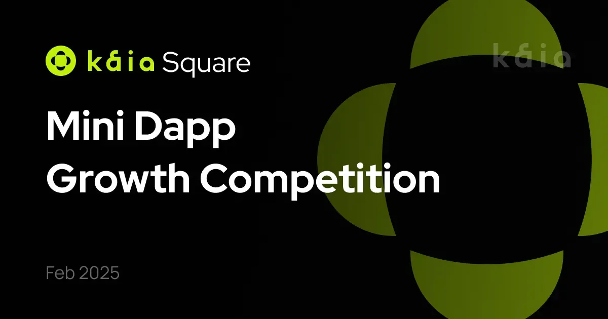 Kaia Square에서 Mini Dapp Growth Competition에 참여하세요!