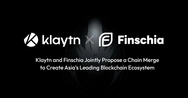 Klaytn과 Finschia가 아시아 대표 블록체인 생태계 구축을 위한 메인넷 통합을 추진합니다.