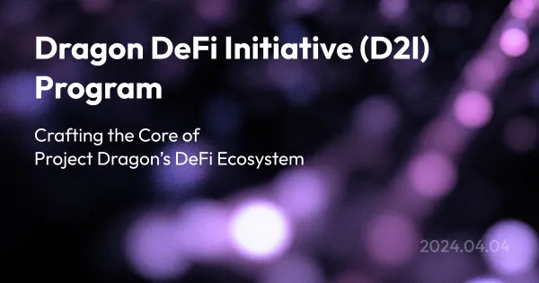 통합 체인 DeFi 생태계의 초석을 다집니다, Dragon DeFi Initiative